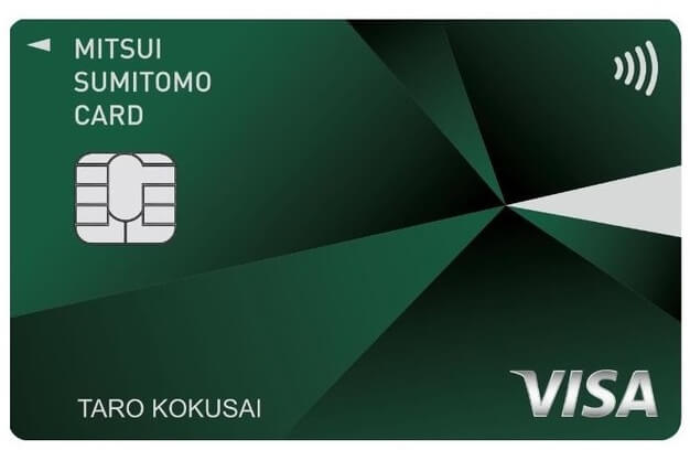 三井住友カード(Visa,Masterのみ)