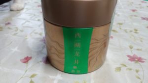 中国・杭州の銘茶「西湖龍井茶」