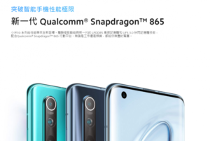 小米(Xiaomi)5G対応スマホ「Mi10」の機能まとめ