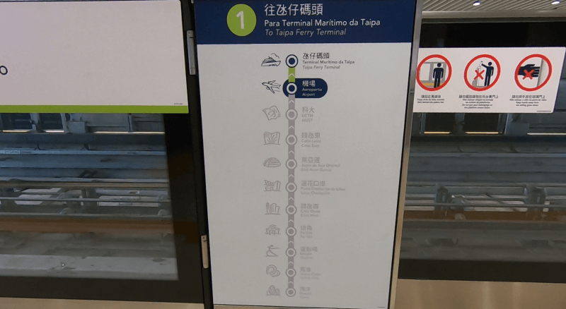 マカオから香港までバスで移動する方法